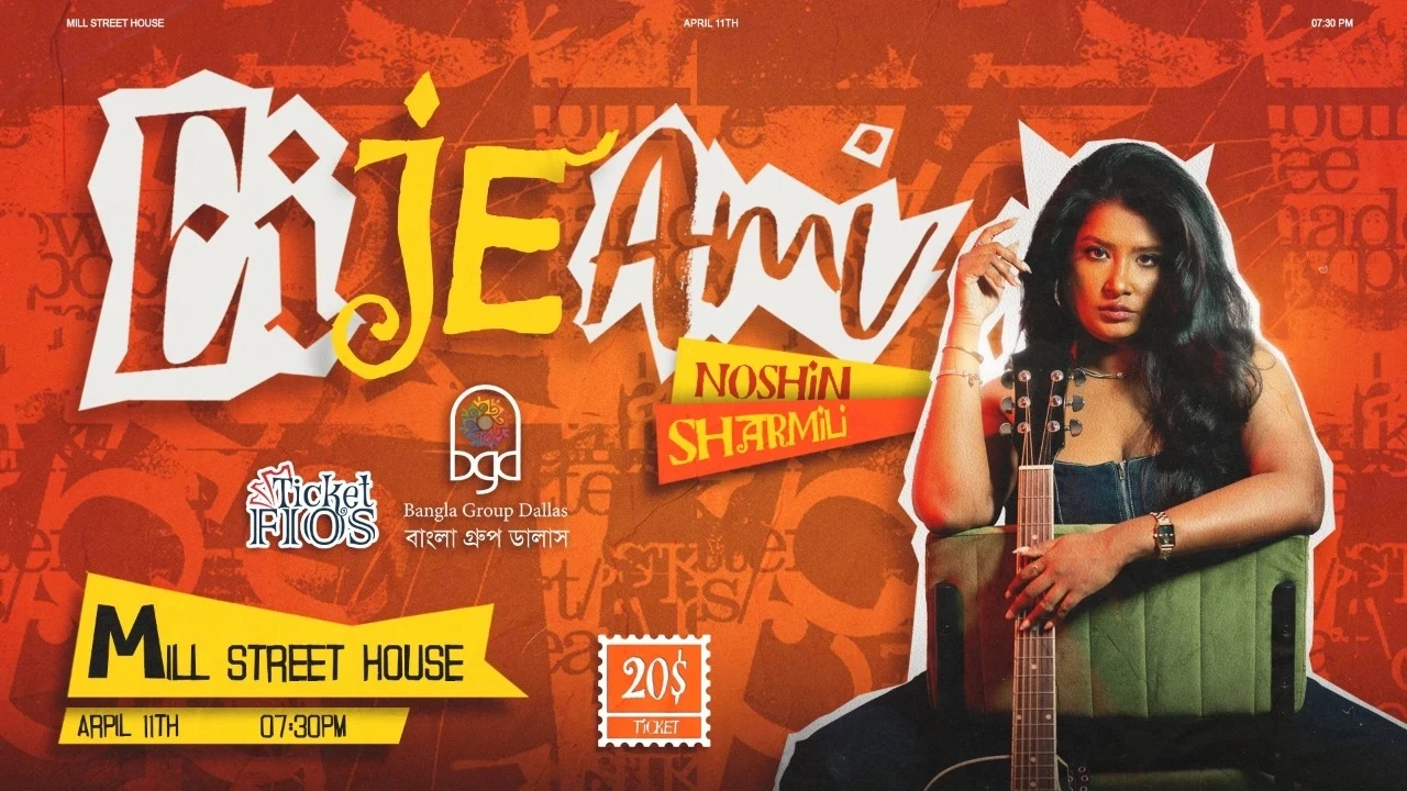 EI JE AMI NOSHIN SHARMILI